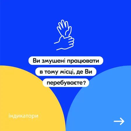 ukrainien