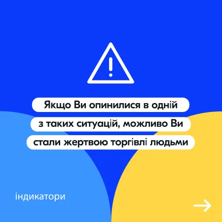 ukrainien