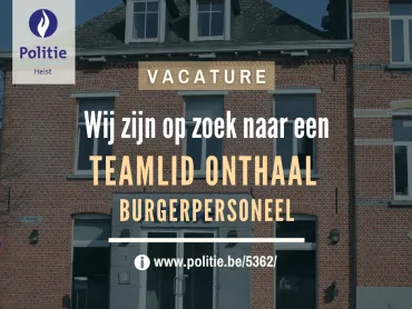 Vacature oproep