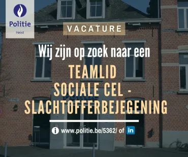 Vacature oproep